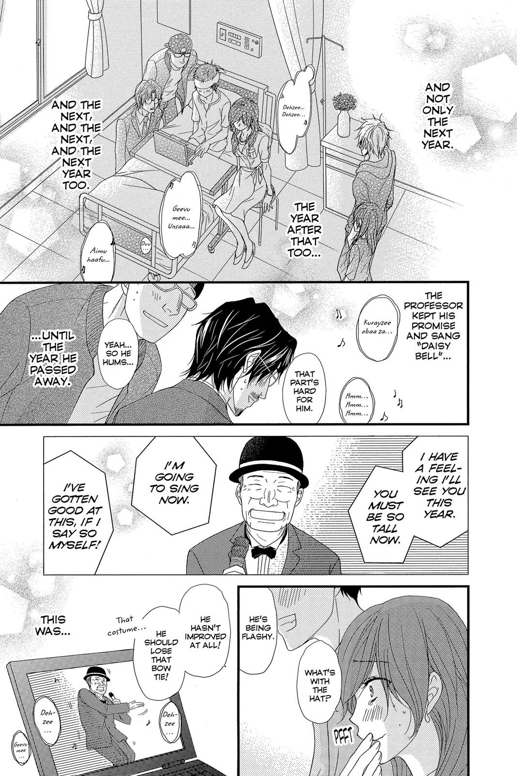 Read Dengeki Daisy En Manga Online