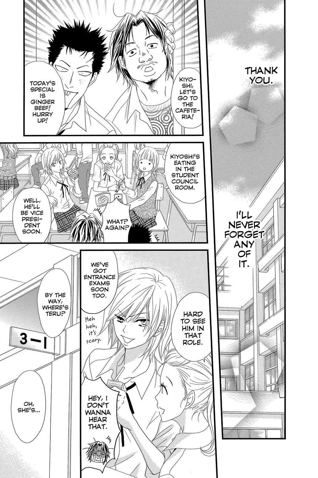 Read Dengeki Daisy En Manga Online