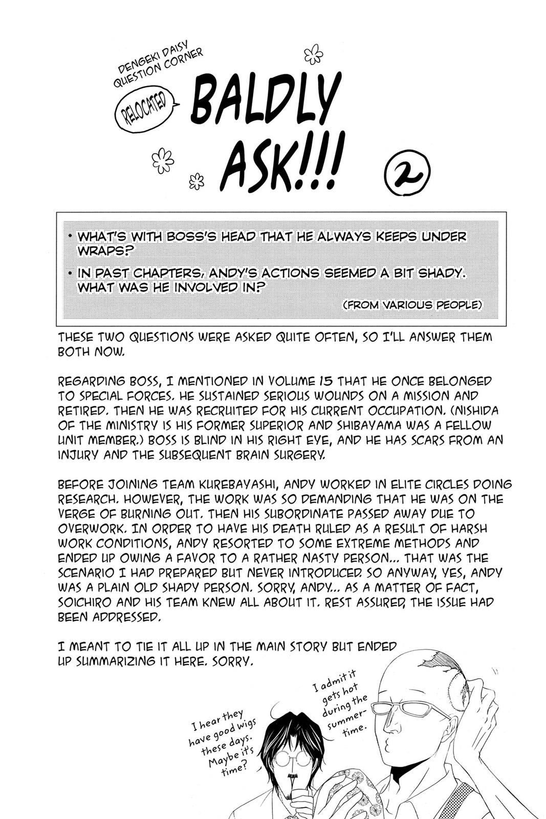 Read Dengeki Daisy En Manga Online