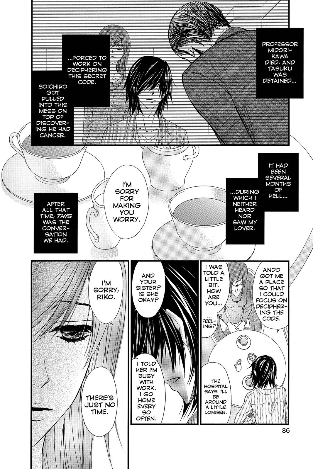 Read Dengeki Daisy En Manga Online