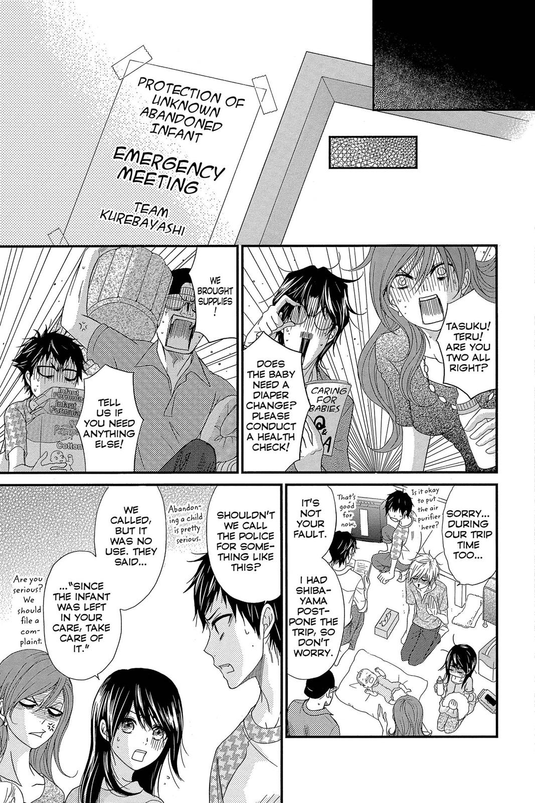 Read Dengeki Daisy En Manga Online