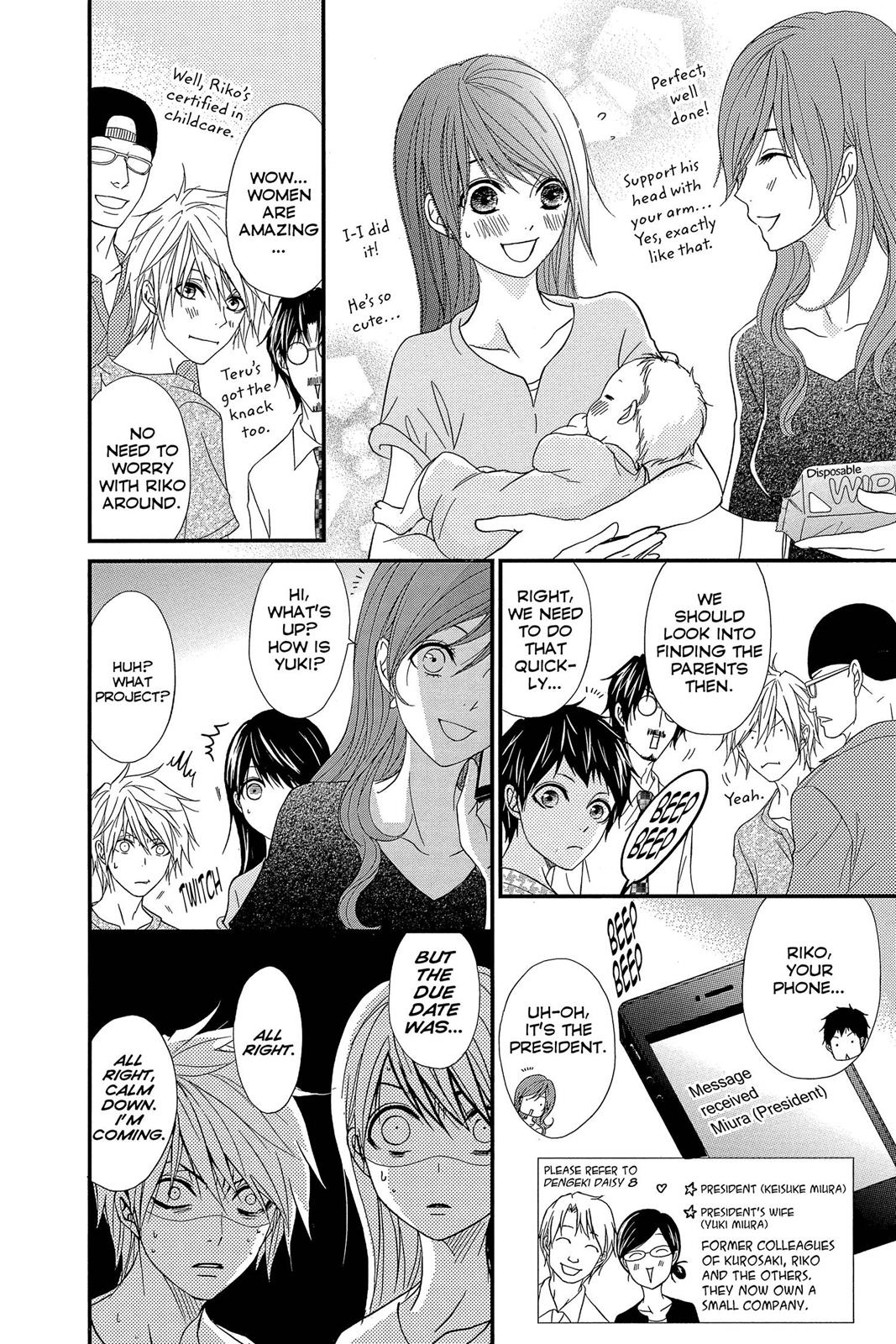 Read Dengeki Daisy En Manga Online