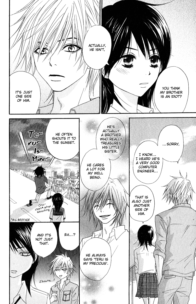 Read Dengeki Daisy En Manga Online