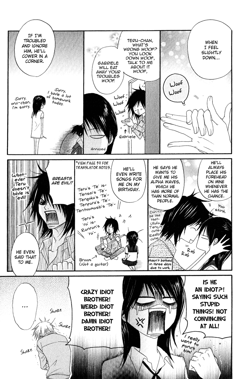 Read Dengeki Daisy En Manga Online