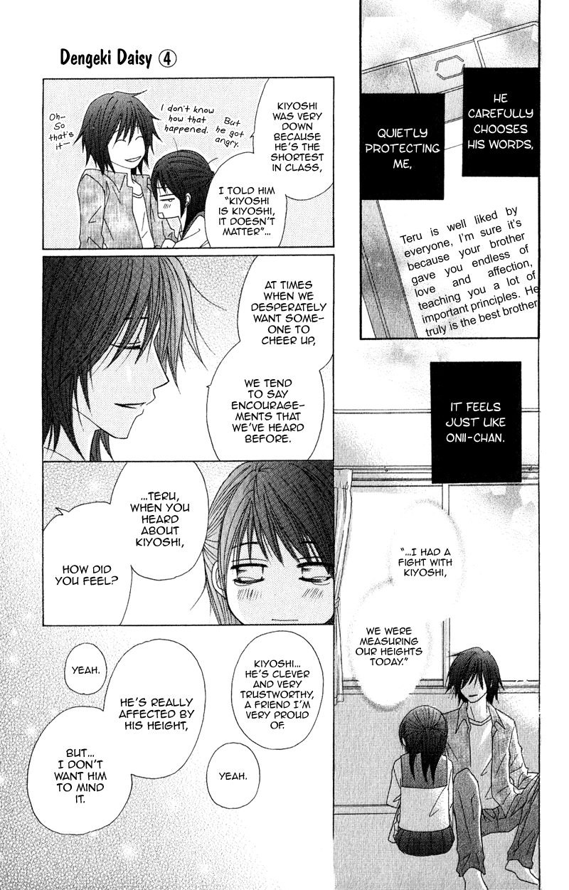 Read Dengeki Daisy En Manga Online
