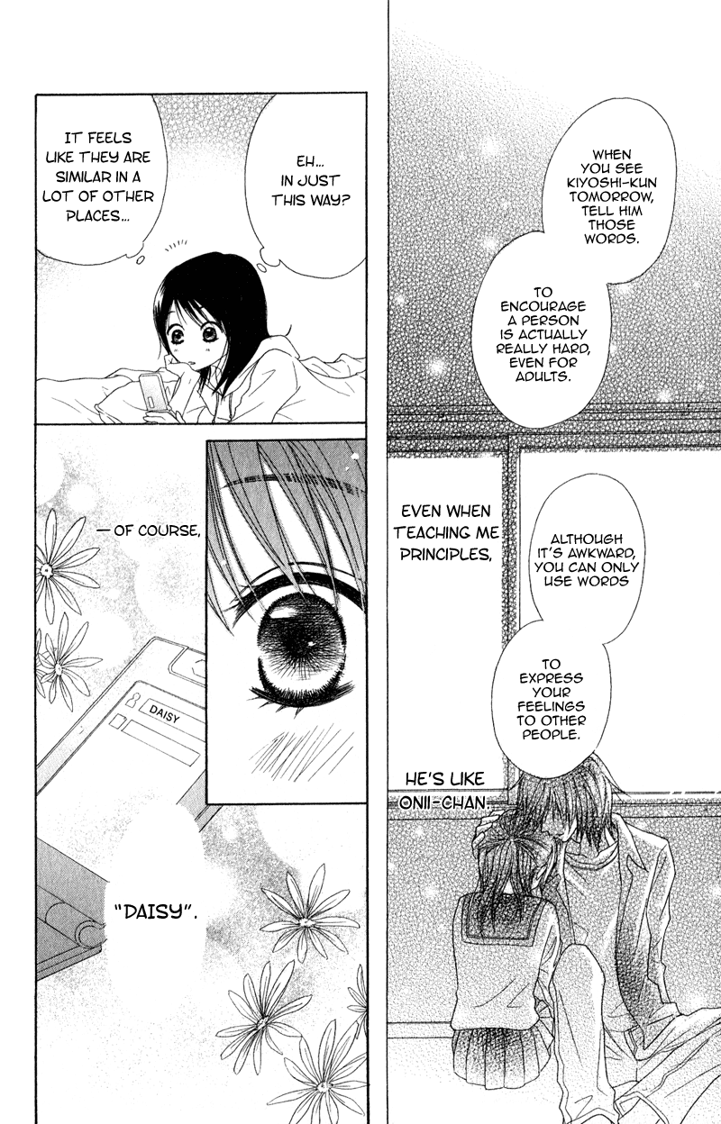 Read Dengeki Daisy En Manga Online