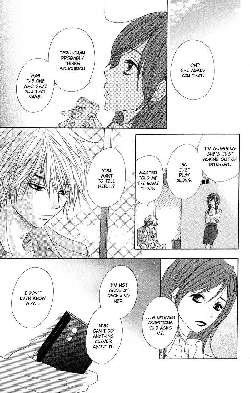 Read Dengeki Daisy En Manga Online
