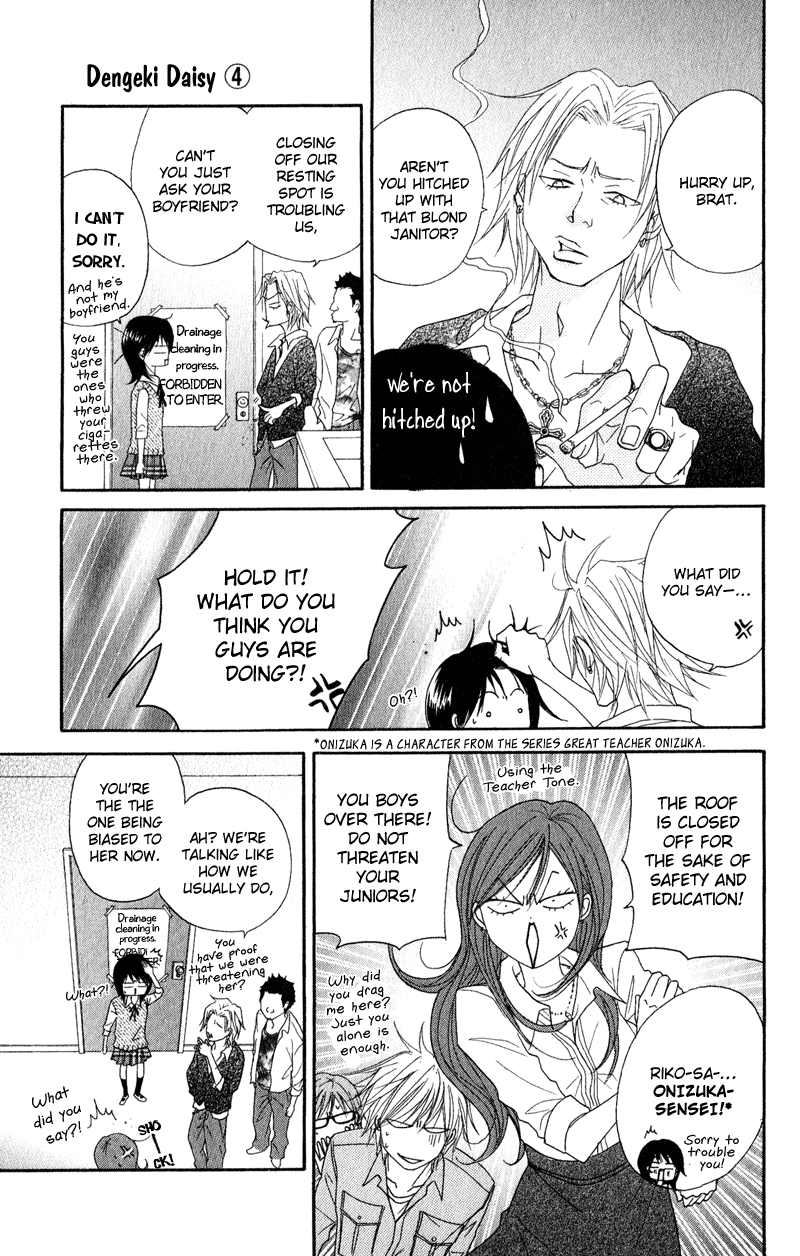 Read Dengeki Daisy En Manga Online