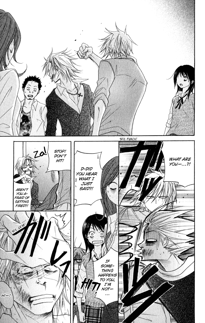 Read Dengeki Daisy En Manga Online