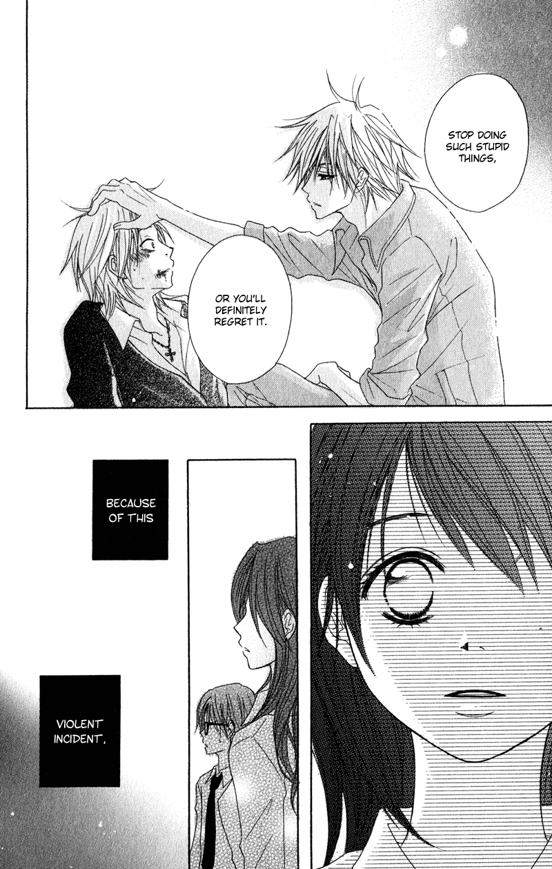 Read Dengeki Daisy En Manga Online