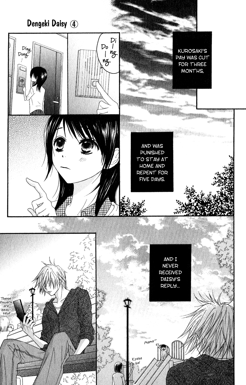 Read Dengeki Daisy En Manga Online