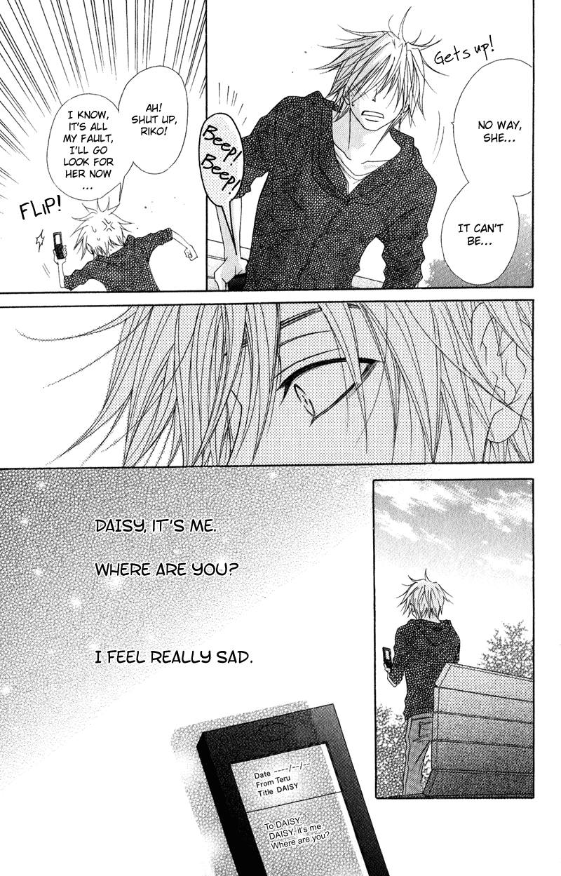 Read Dengeki Daisy En Manga Online