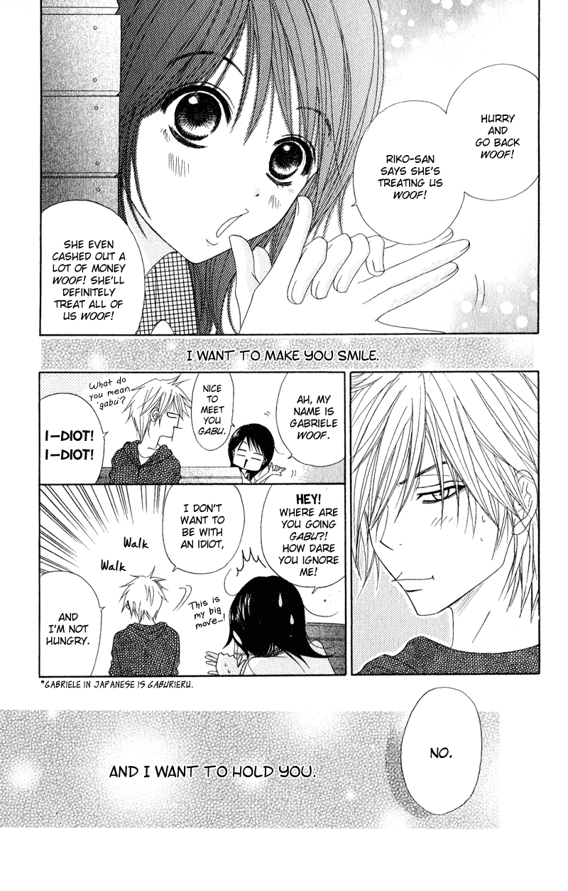 Read Dengeki Daisy En Manga Online