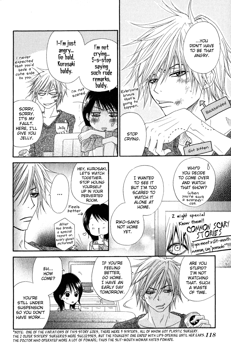 Read Dengeki Daisy En Manga Online