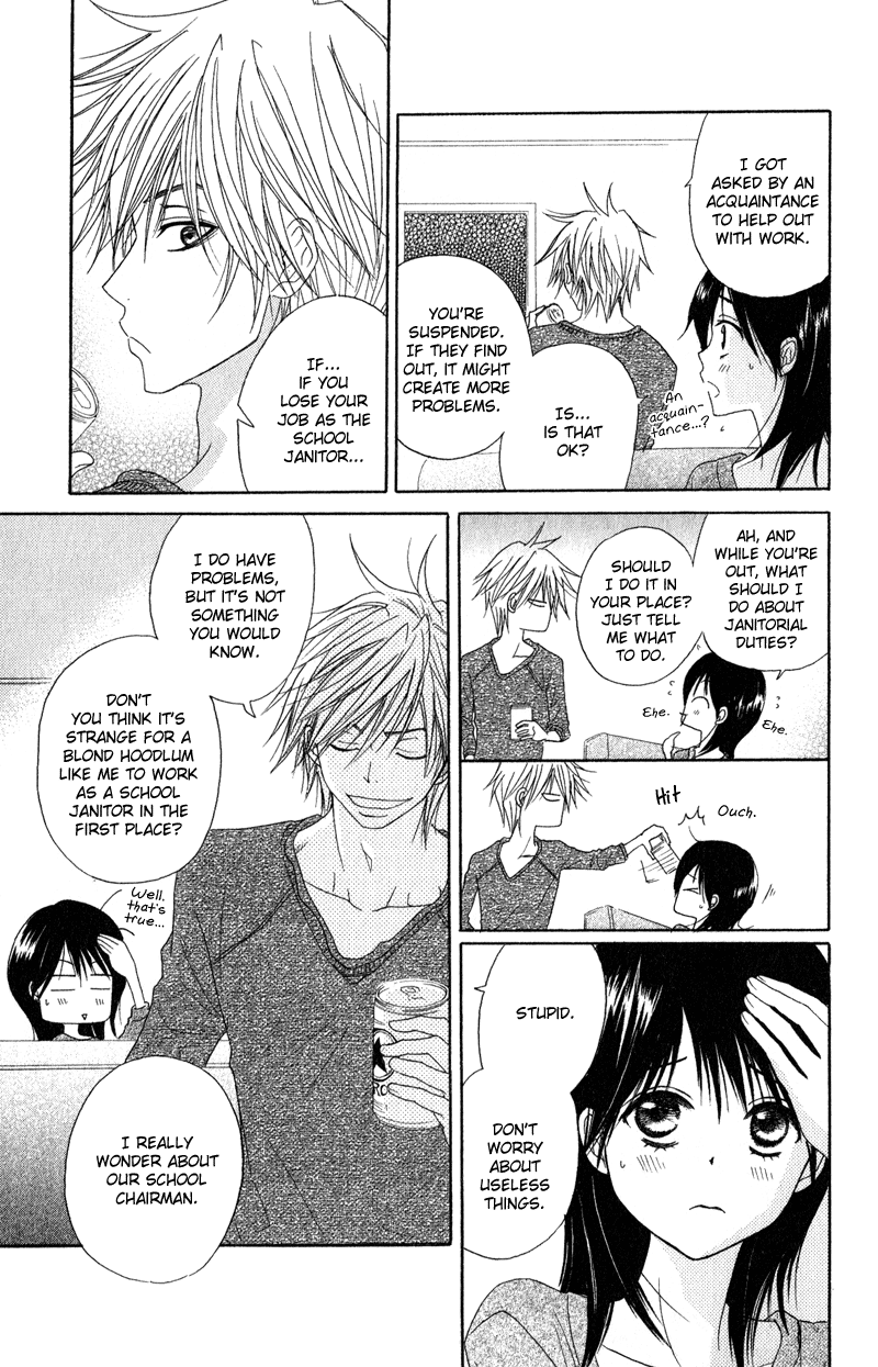 Read Dengeki Daisy En Manga Online