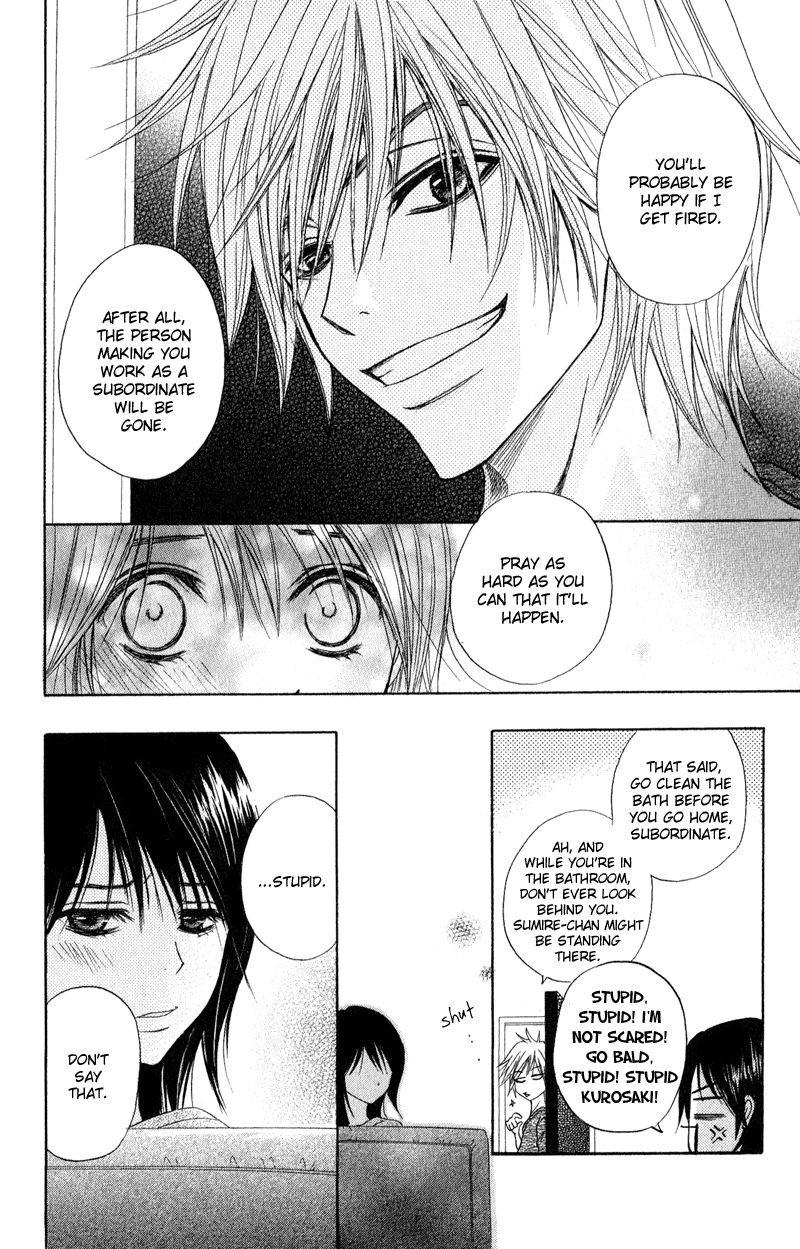 Read Dengeki Daisy En Manga Online