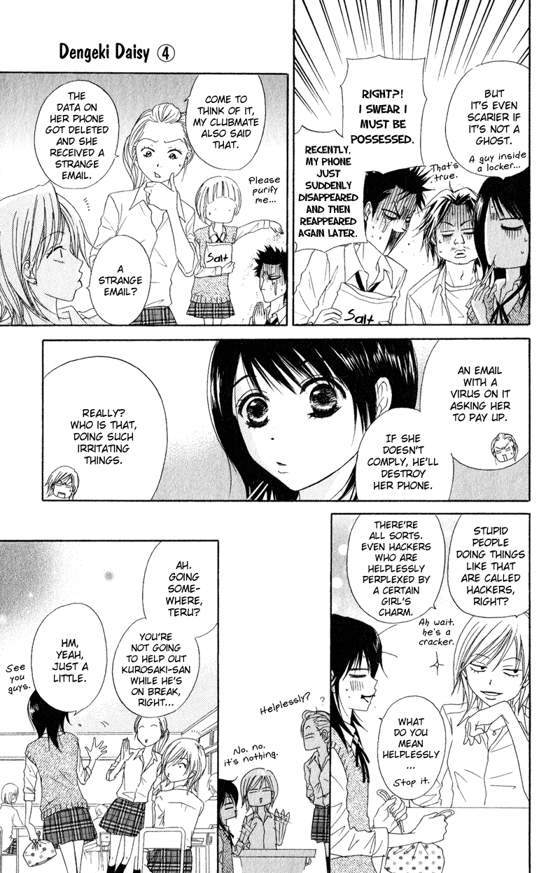 Read Dengeki Daisy En Manga Online