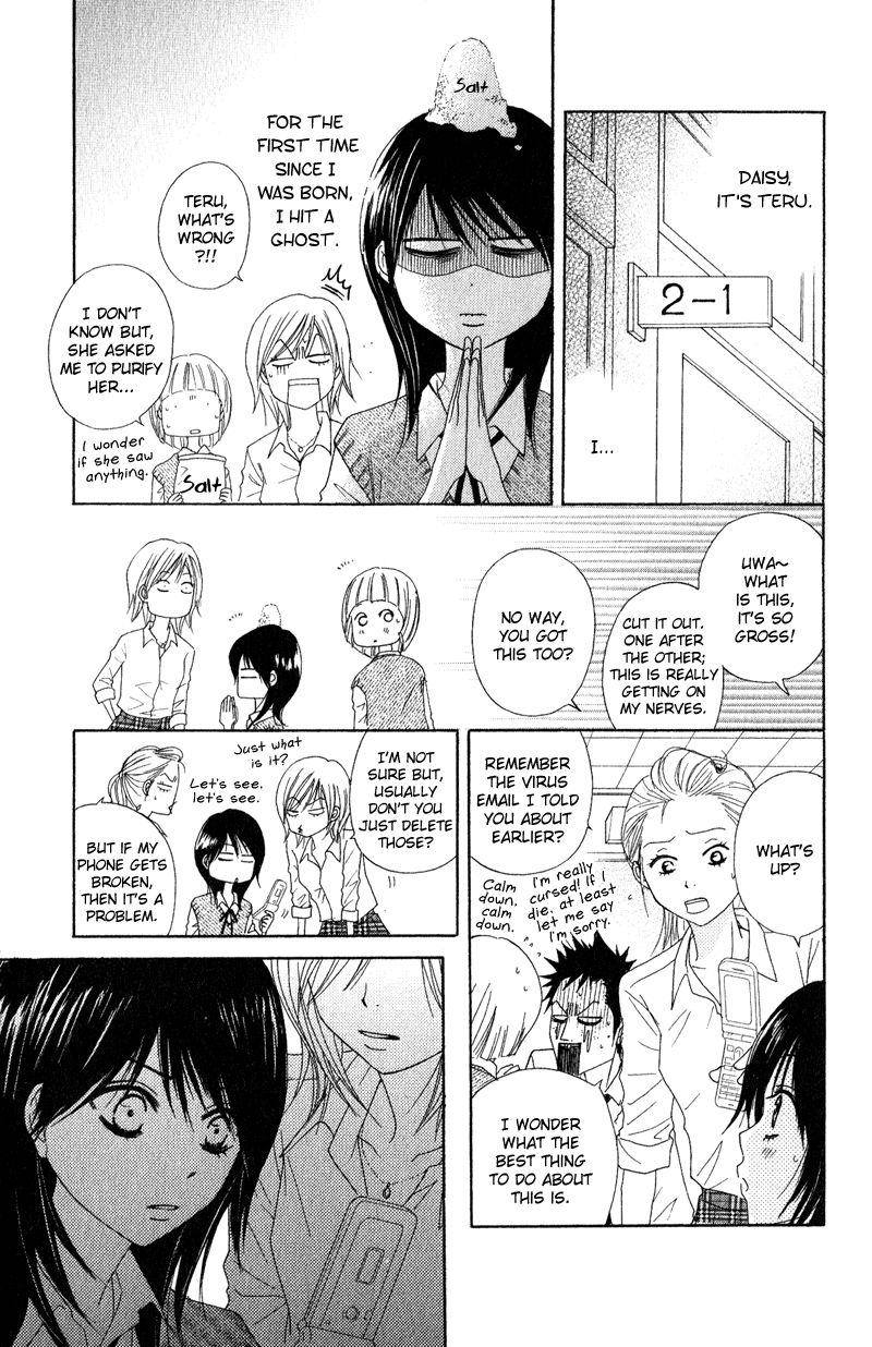 Read Dengeki Daisy En Manga Online