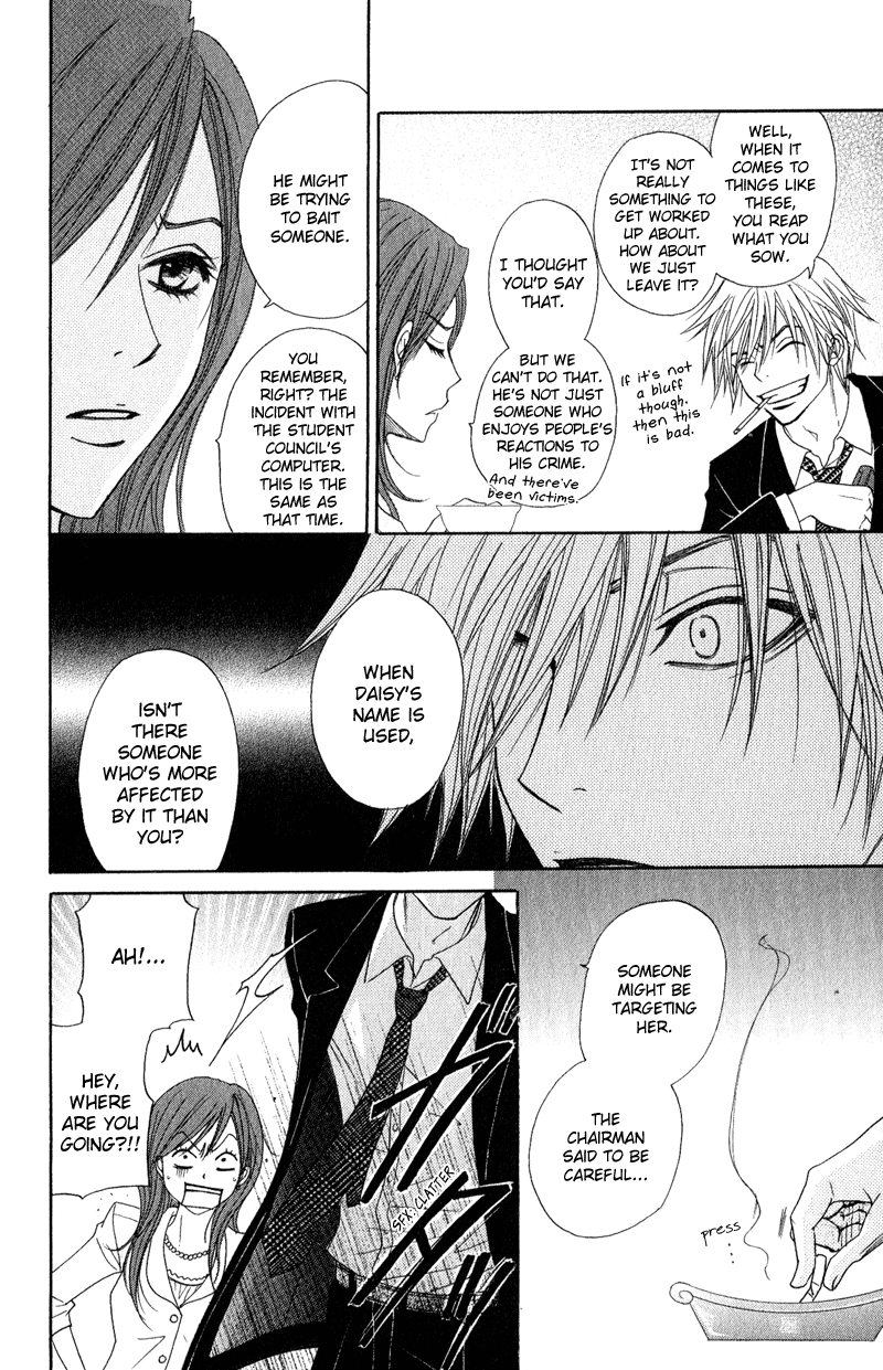 Read Dengeki Daisy En Manga Online