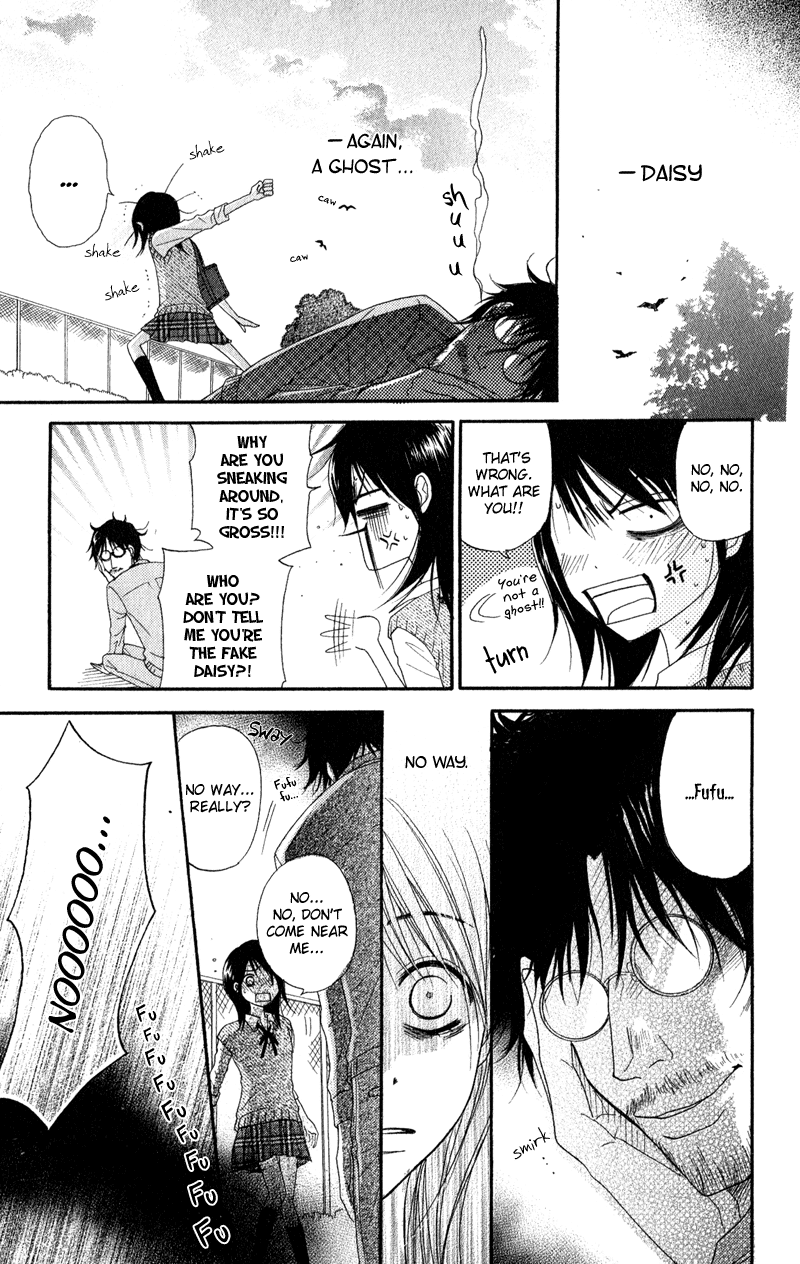 Read Dengeki Daisy En Manga Online
