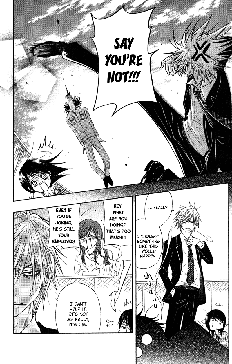 Read Dengeki Daisy En Manga Online