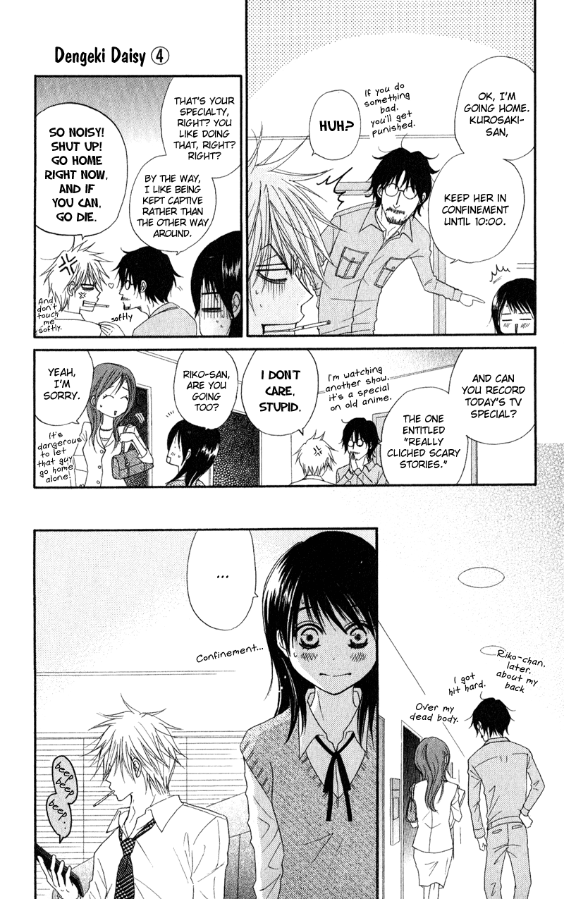 Read Dengeki Daisy En Manga Online