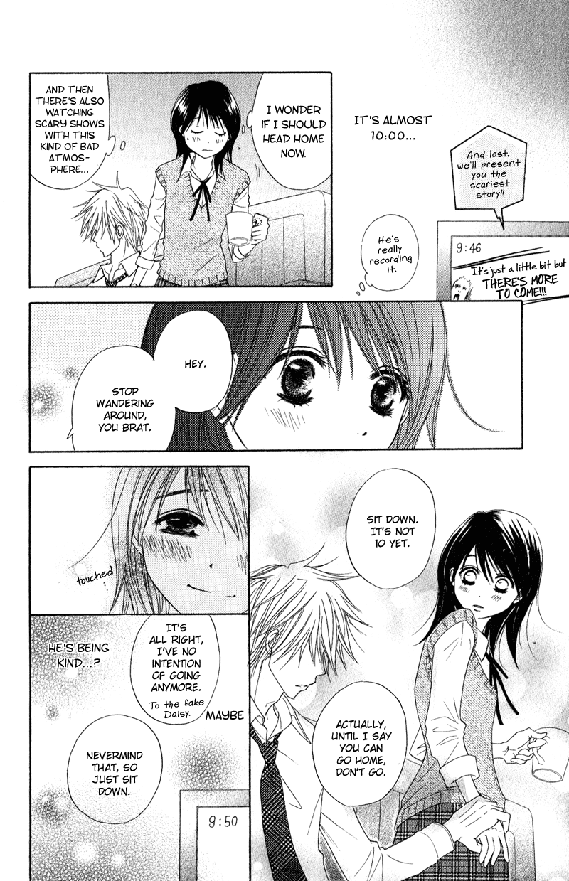Read Dengeki Daisy En Manga Online