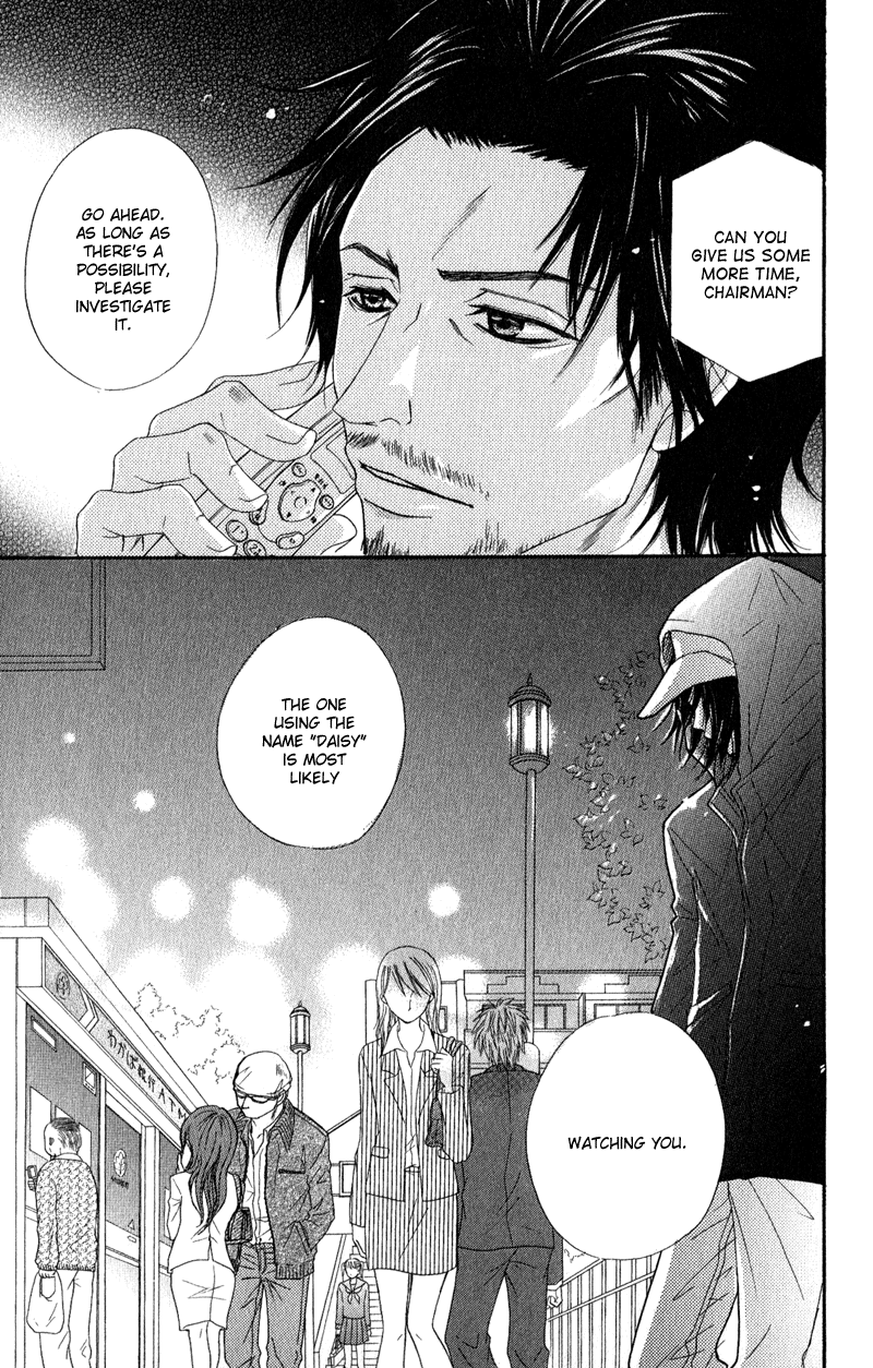Read Dengeki Daisy En Manga Online