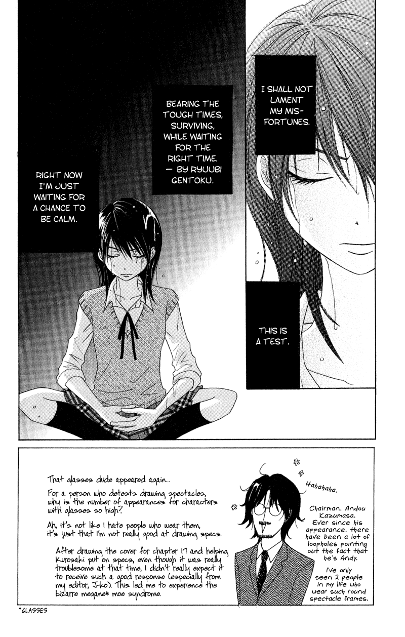 Read Dengeki Daisy En Manga Online