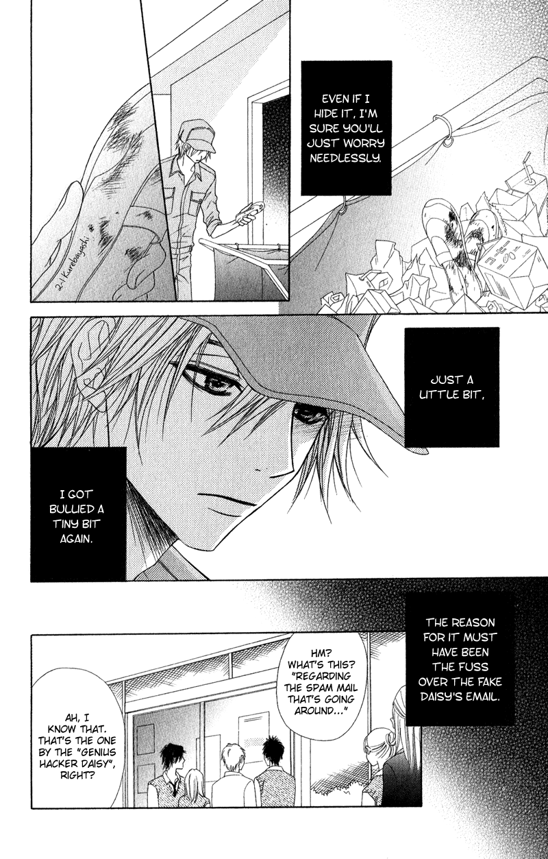 Read Dengeki Daisy En Manga Online