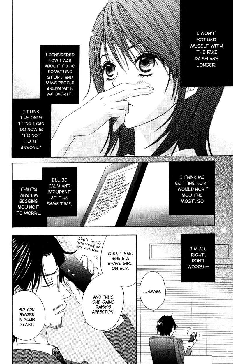 Read Dengeki Daisy En Manga Online