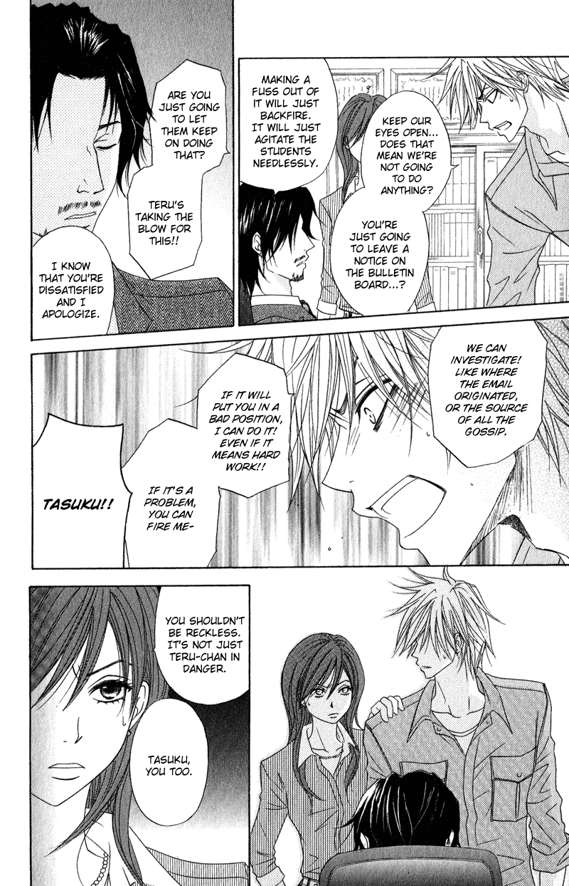 Read Dengeki Daisy En Manga Online