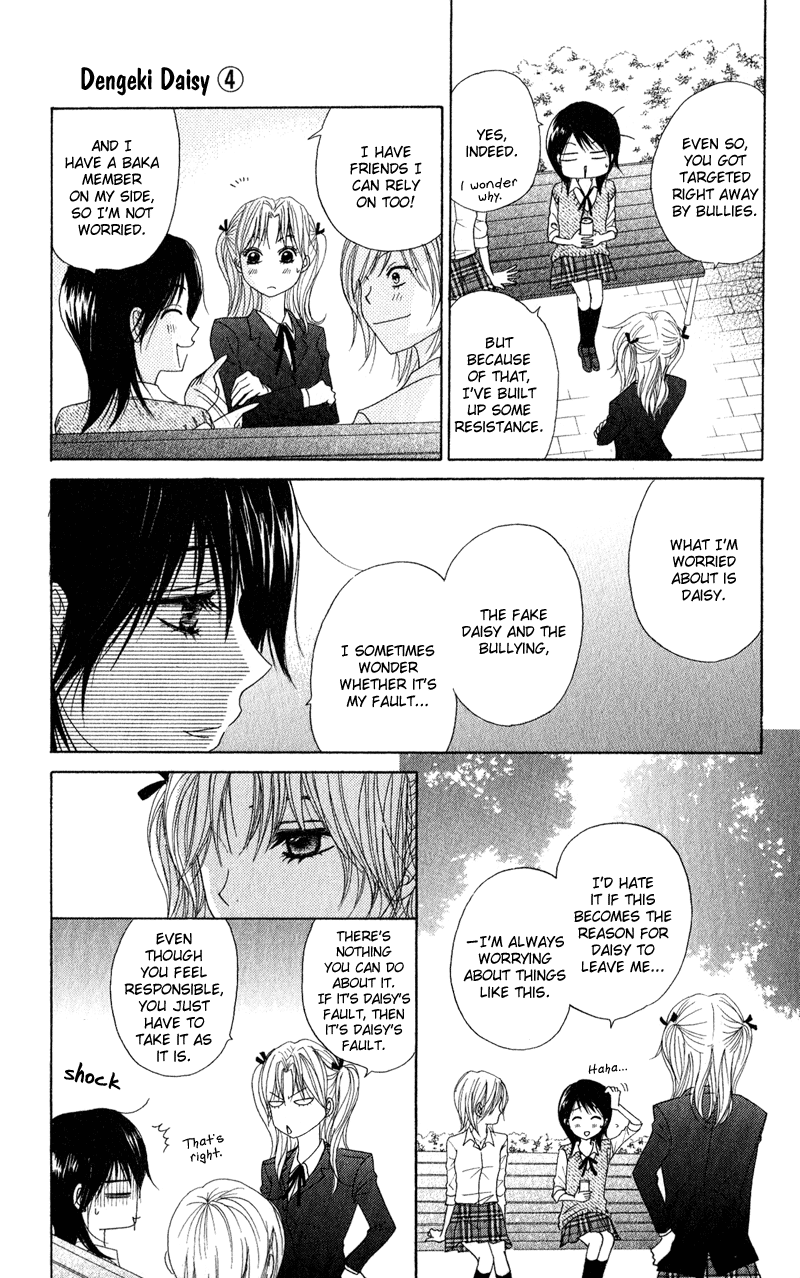 Read Dengeki Daisy En Manga Online