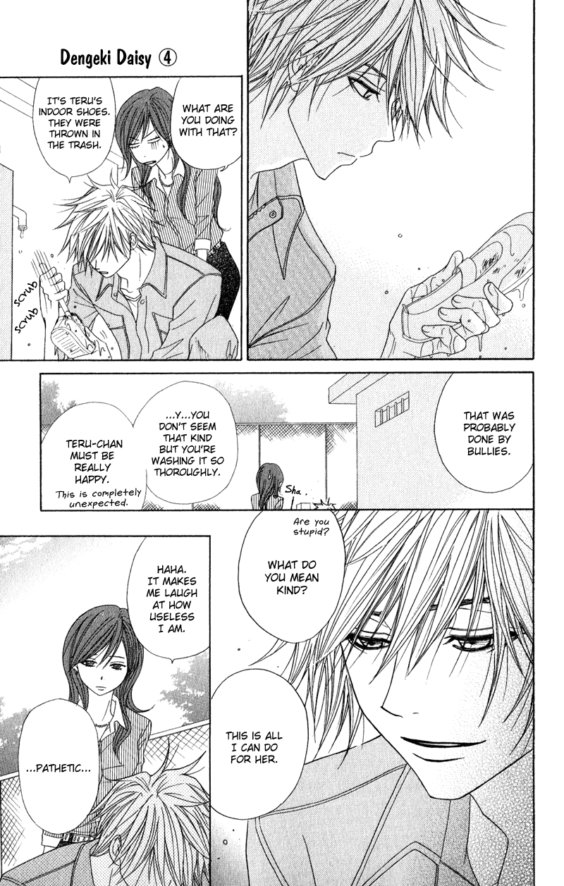 Read Dengeki Daisy En Manga Online