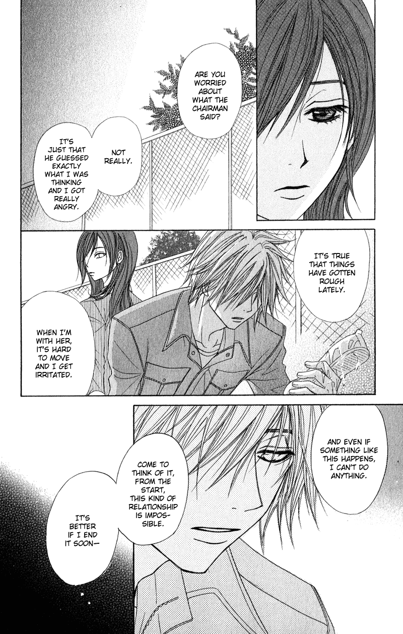 Read Dengeki Daisy En Manga Online