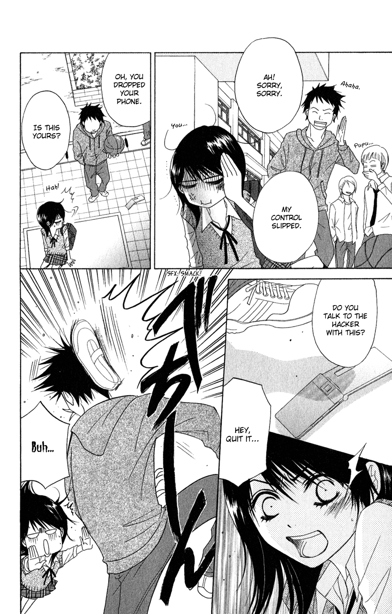 Read Dengeki Daisy En Manga Online