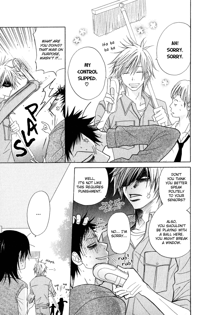 Read Dengeki Daisy En Manga Online