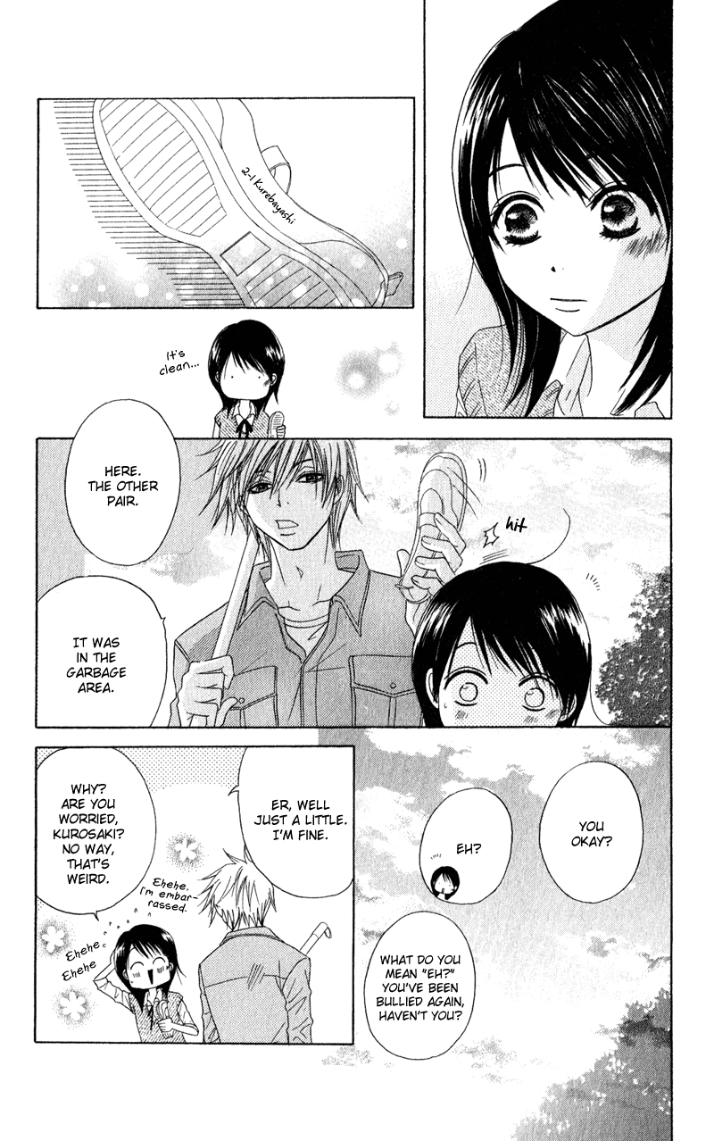 Read Dengeki Daisy En Manga Online