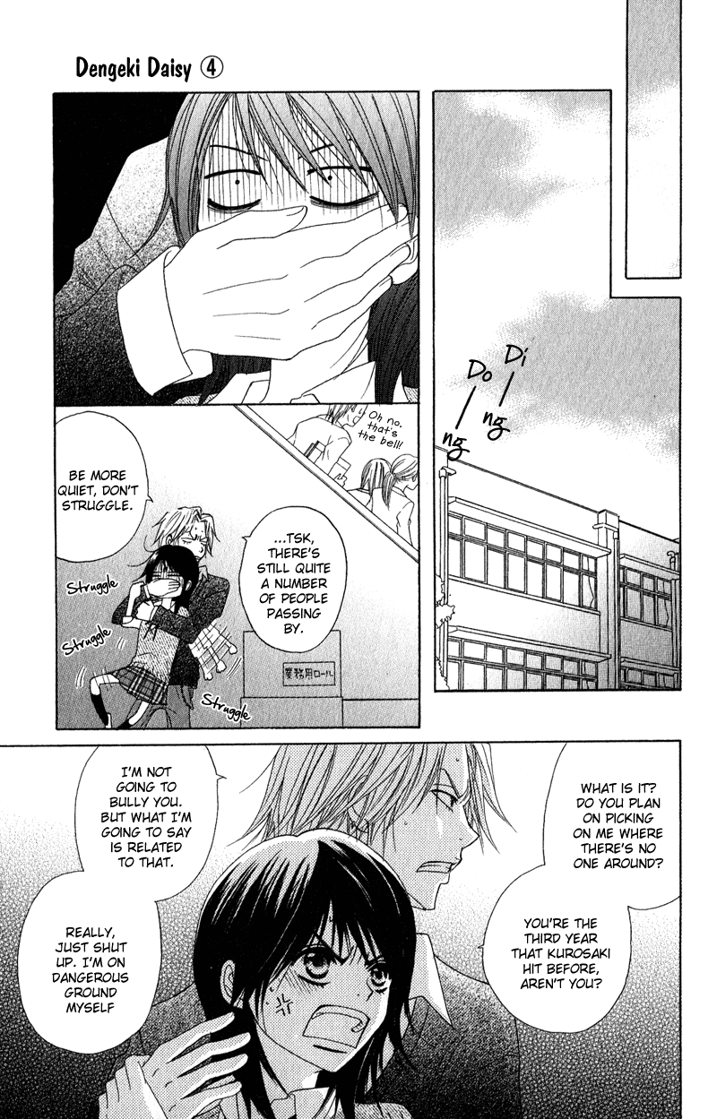 Read Dengeki Daisy En Manga Online