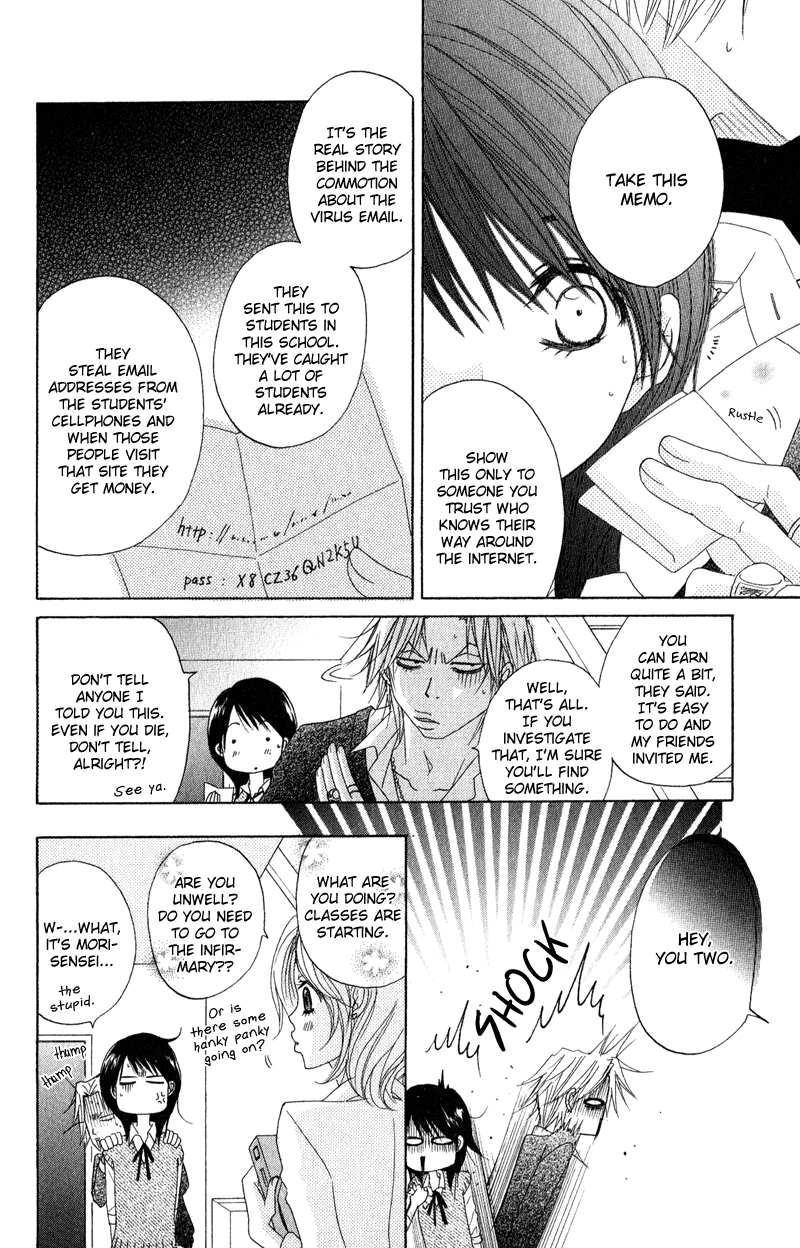 Read Dengeki Daisy En Manga Online