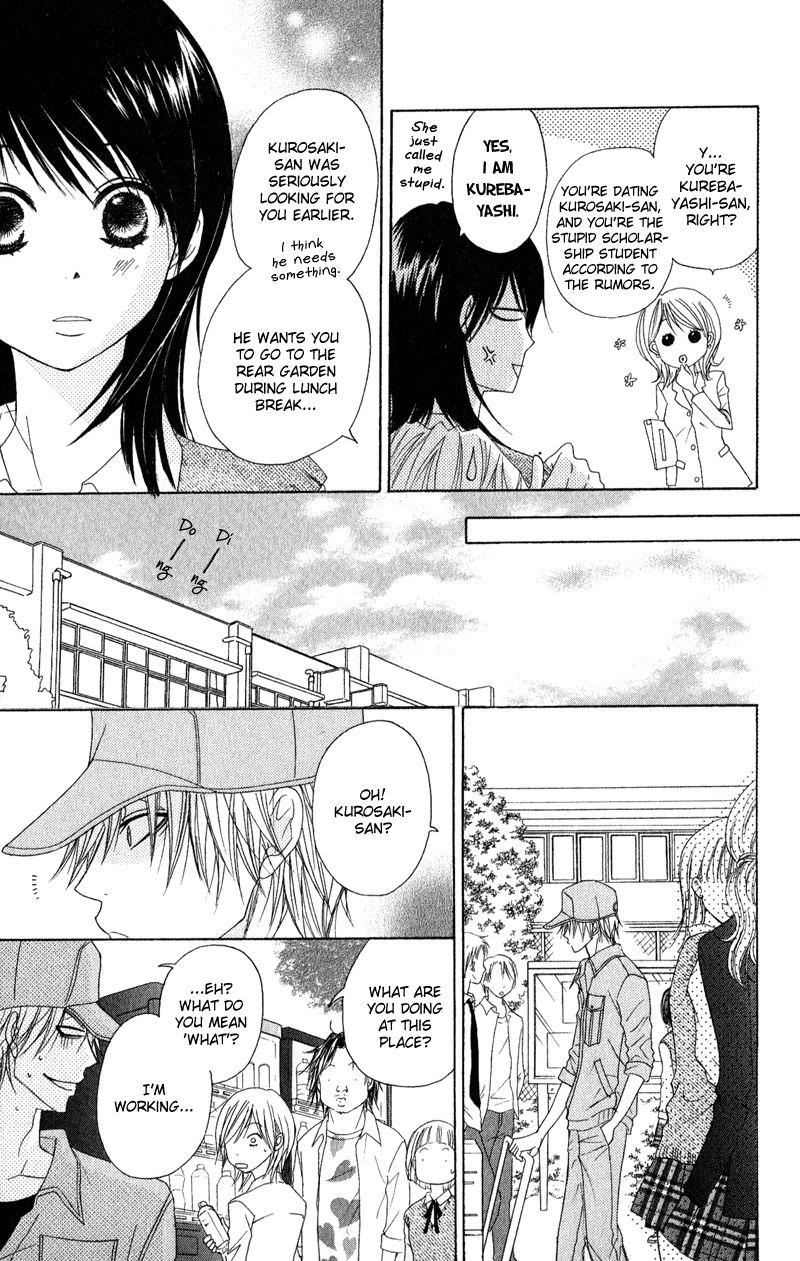 Read Dengeki Daisy En Manga Online
