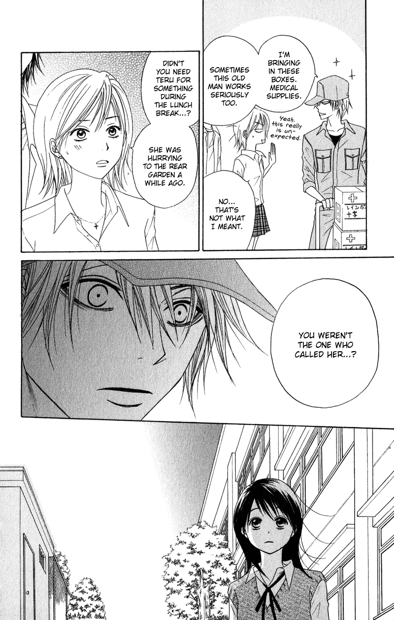 Read Dengeki Daisy En Manga Online