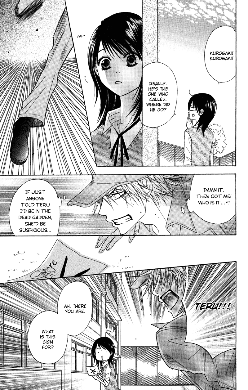 Read Dengeki Daisy En Manga Online