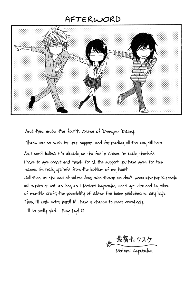 Read Dengeki Daisy En Manga Online