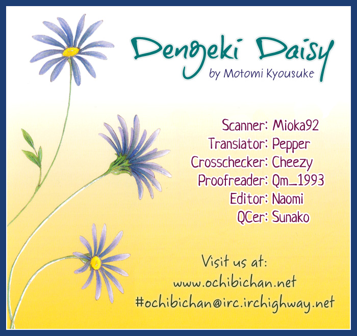 Read Dengeki Daisy En Manga Online