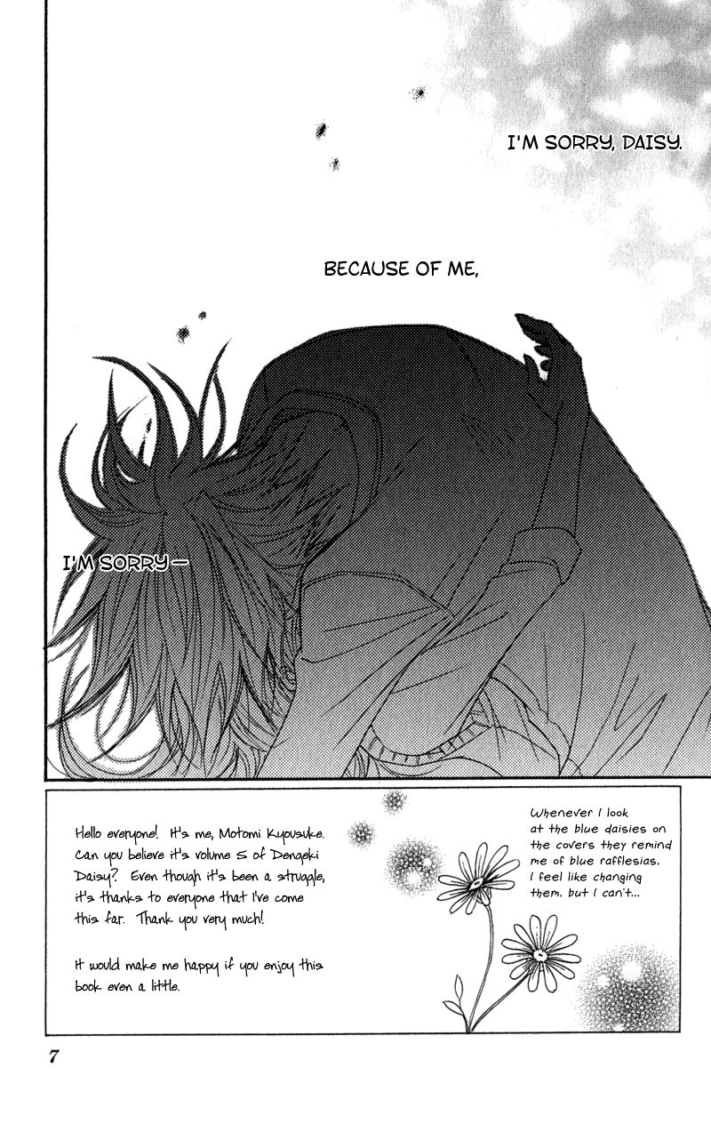 Read Dengeki Daisy En Manga Online