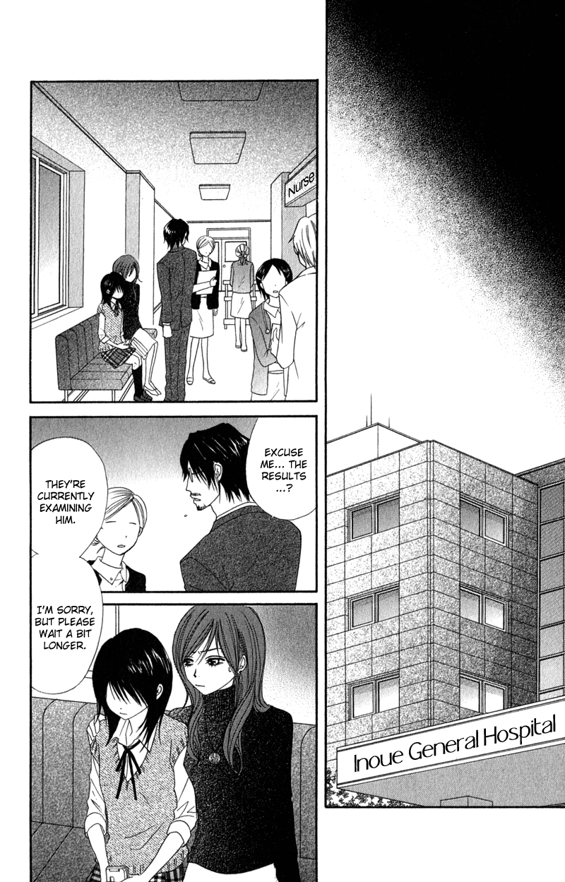 Read Dengeki Daisy En Manga Online