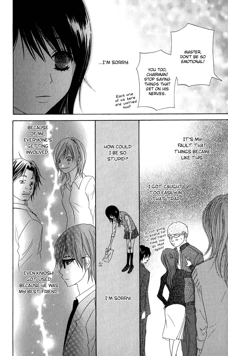 Read Dengeki Daisy En Manga Online