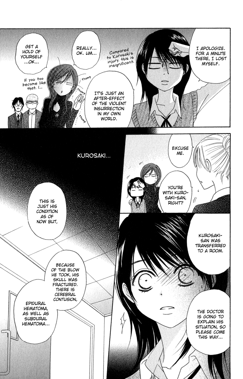 Read Dengeki Daisy En Manga Online