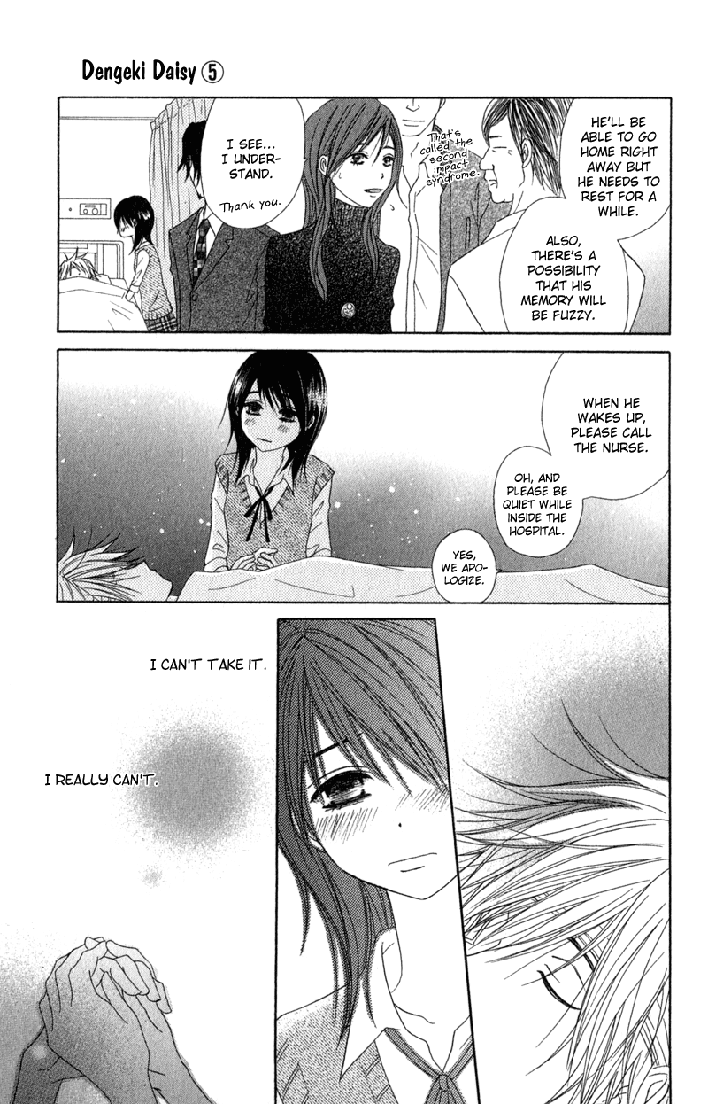 Read Dengeki Daisy En Manga Online